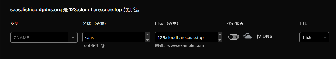 优选ip