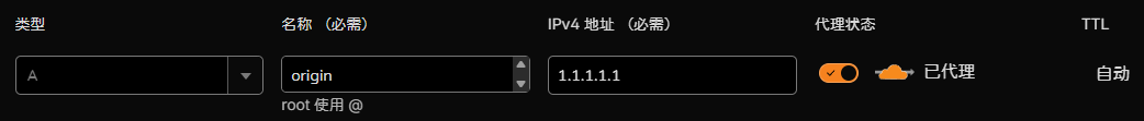 源站ip