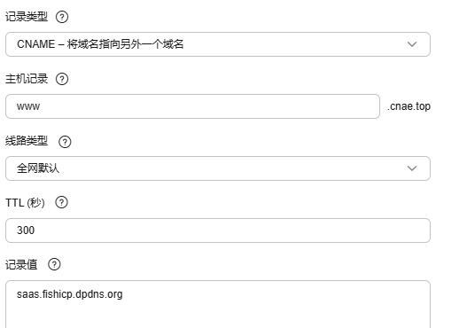 优选ip